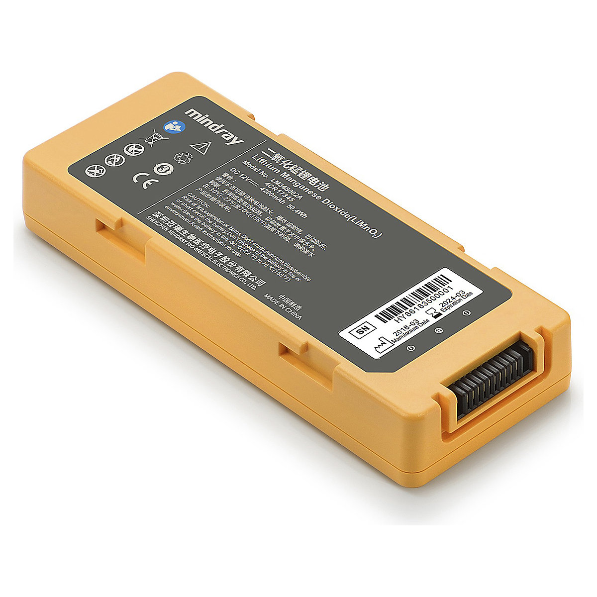 Mindray BeneHeart C Series Replacement Battery