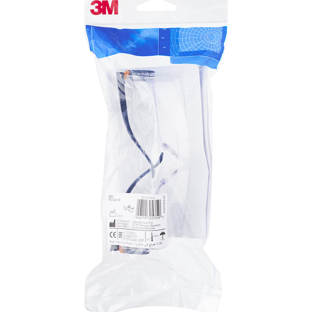 Ochelari de protecție purtați deasupra altor ochelari 2800 – 3M (Imagine produs 3)-2