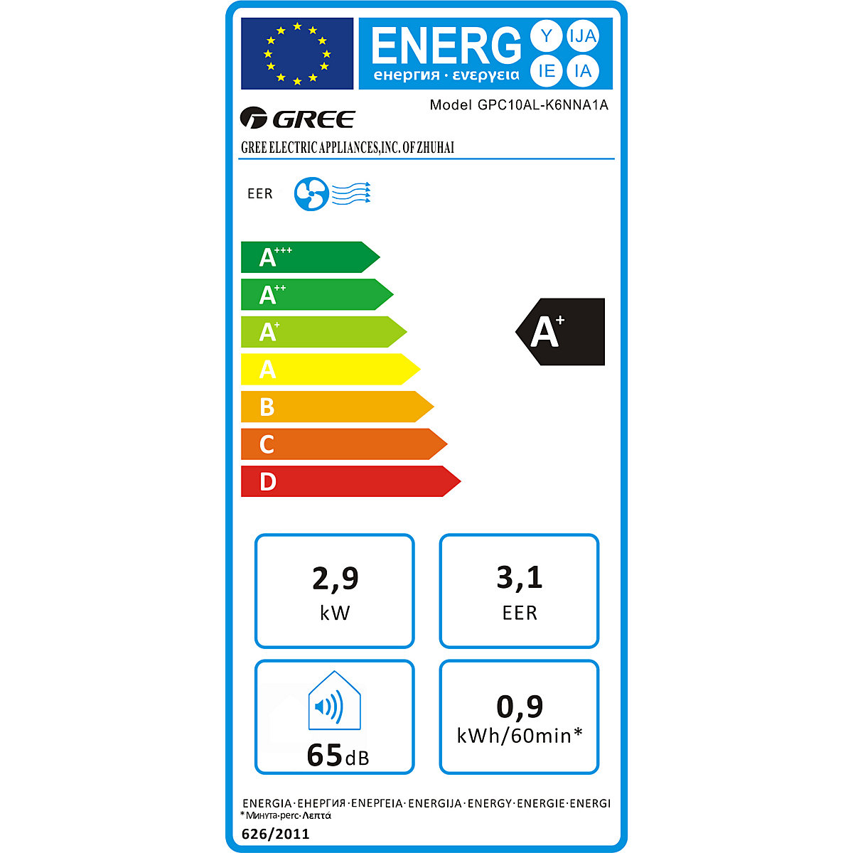 Mobiles ECO-Klimagerät 10000 BTU GREE (Produktabbildung 2)-1