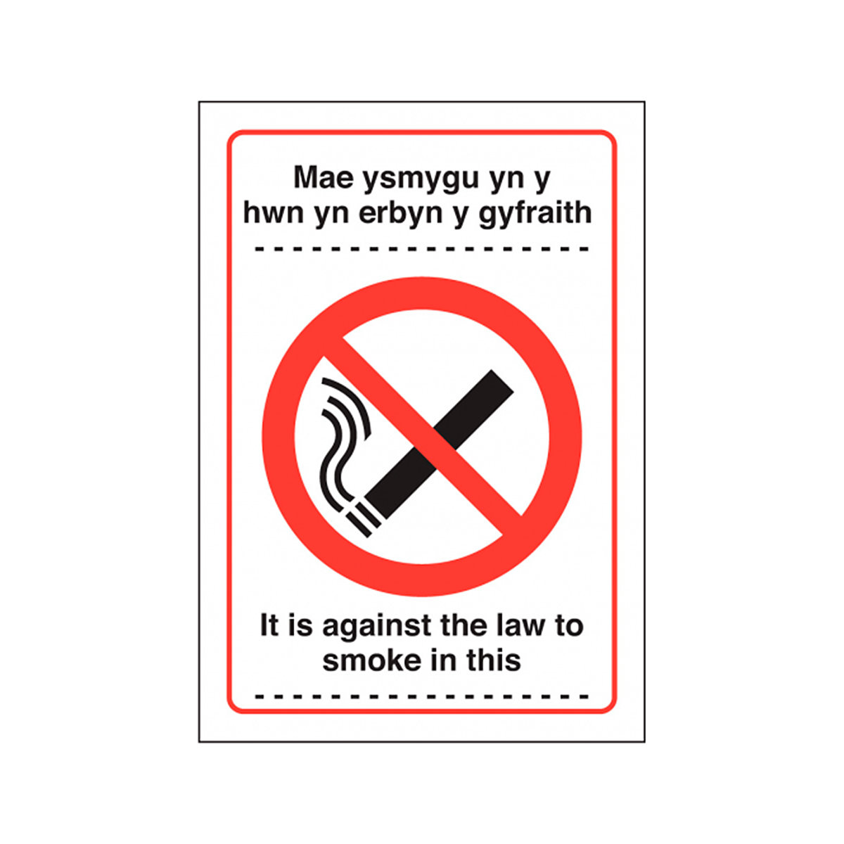 Customizable No Smoking Sign | English or Welsh