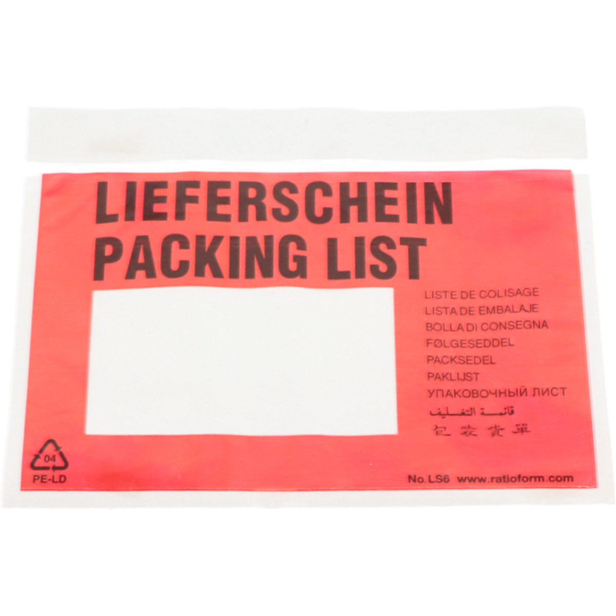 Premium light document pouches - ratioform